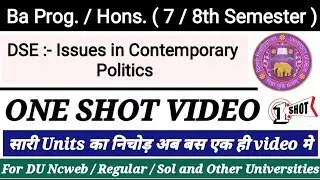Issues in Contemporary Politics |7th Semester || DSE || One Shot Video | Full Easy Notes | Ba Prog.