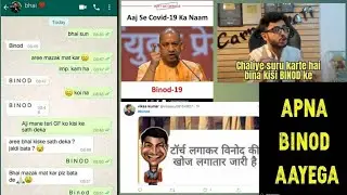 BINOD MEMES | BINOD VIRAL MEMES | PART-1 | FUNNY MEMES