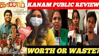 Kanam Public Review | Kanam Review | Kanam Movie Public Review | Kanam fdfs Review|Kanam Meme Review