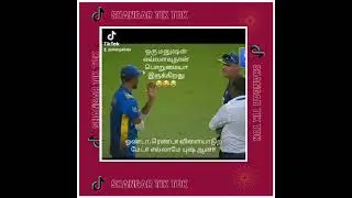 Sri Lanka Cricket Coach Angry at On Filed | 2nd ODI SL vs Ind