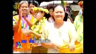 Pheng Lao Souk San Van Pi Mai + Barney & Friends Ending Credits