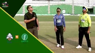 TOSS | Karachi Region Blues vs Quetta Region | National T20 Qualifier | Match 1 | MZA1U