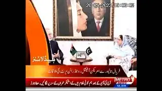 Ex US national security adviser Bolton said Govt way to treat Imran Khan is cause of US Pak tension