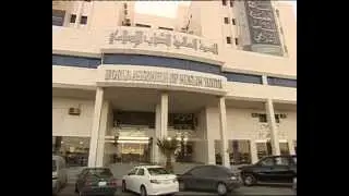 World Assembly of Muslim Youth ( WAMY )