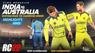 🇮🇳 Ind vs Aus in rc22 | Real Cricket 22 vs Dream Cricket 24 | Real Cricket 24 vs Cricket 24