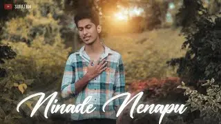 NINADE NENAPU || REPRISE VERSION || SURAJ KM