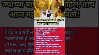 Marathi Biggboss Season - 6 |#shortfeed#shortvideo#Viralshort#shorts #shorts #trending #biggboss