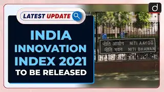 India Innovation Index 2021 To Be Released: Latest update | Drishti IAS English