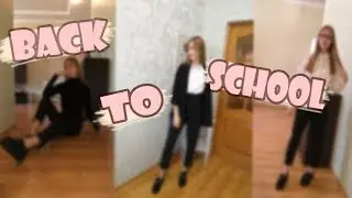 BACK TO SCHOOL HAUL 2019 | ПОКУПКИ К ШКОЛЕ 2019 | ОДЕЖДА