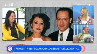 Ηρώ Μουκίου: «Ανέκαθεν η τέχνη ήταν θεραπευτής της ψυχής και του μυαλού» | 28/1/2024 | ΕΡΤ