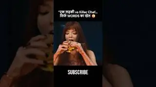 The Killer Chef Spares Her After This ONE Sentence&hellip; (Insane Scene Explained) 🔥