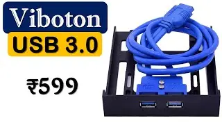 👉Viboton USB 3.0 Front Panel🔥यूएसबी पोर्ट फ्रंट पैनल🔥Unboxing + Setup🔥PC Port Expansion for Desktop