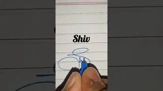 Signature Name (Shiv) #short  #signature