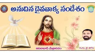 DAILY CHRISTIAN MESSAGE - 30 OCTOBER 2022