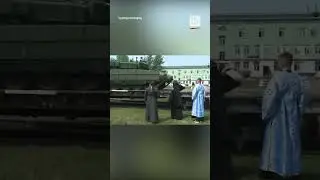 Russian Orthodox priest consecrates the tanks that will go to kill Ukrainians #shorts