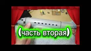 Douglas  DC-3  1:48 . Постройка (часть вторая).