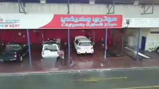 موتري و كيفي لخدمة السيارات Motori_w_keifi car spa