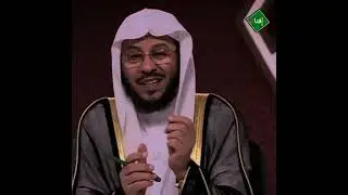 يقول تحصل مشاكل بين امي وزوجتي والغلطانة هي امي فكيف اتصرف في مثل هذة الحالة؟الشيخ عزيز العنزي 