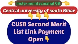 CUSB 2nd merit List link payment open// Central university of south Bihar