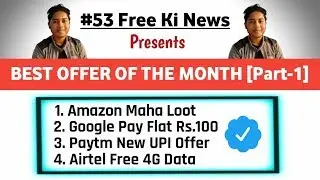 Amazon Maha Loot, Gpay Rs.100, Paytm UPI Offer, Airtel Free Internet | Free Ka Maal
