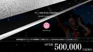 Dance With Powder @ フリーBGM DOVA-SYNDROME OFFICIAL YouTube CHANNEL