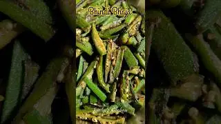 Bhindi Bhaja #shorts #short #youtubeshorts #viral #cooking #trending