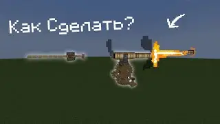 Как сделать пушку в Create Big Cannons? | Minecraft | гайд
