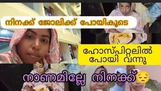 I went to Kozhikode Medical College. Everything is the same.