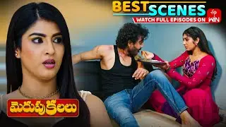 Merupu Kalalu Best Scenes: 24th October 2025 Episode Highlights | Watch Full Episode on ETV Win
