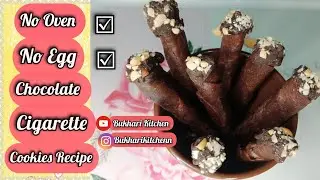 Chocolate Wafer Rolls Recipe | No Oven No Egg Chocolate Cigarette Cookies Recipe