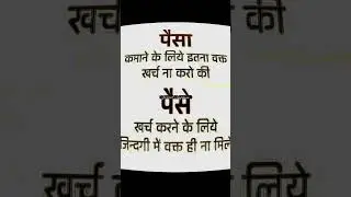 #hindi #funny #music