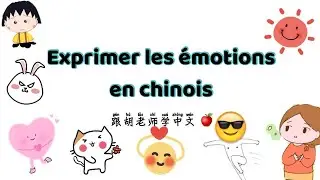 Exprimer les émotions en chinois