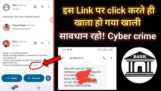 Unknown links par click nhi karna | bank khata ho jayega khali | full detail