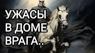 🍀3 камня🍀ЧТО ПРОИСХОДИТ В ДОМЕ ВРАГА??? 