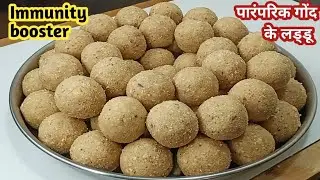पौष्टिक राजस्थानी गोंद के लड्डू | Gond laddu recipe | Gond ke laddu | Gond ke laddu Kaise banaen