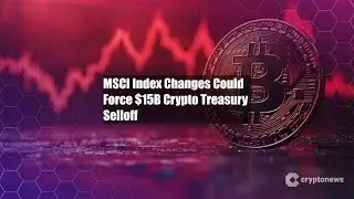 Изменения в индексе MSCI могут привести к распродаже криптовалютных облигаций на сумму 15 миллиар...