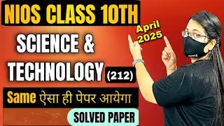 Nios Science class 10th Important Questions with answers 2025,100% Pass #niosexams