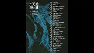 Kælan Mikla live at the O2 Forum, Kentish Town, London on Friday 7 November 2025
