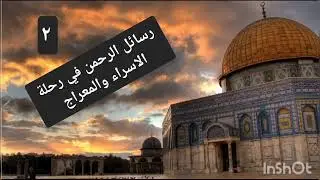 ٢٩ ديسمبر ٢٠٢٥