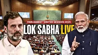 Lok Sabha LIVE | Rajya Sabha LIVE | Winter Session LIVE | BJP | Congress | Sansad TV LIVE