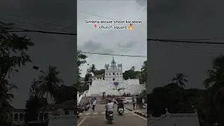Simbha movie shoot location 📍 Church square 🔥#trend #ytshorts #church #goa #shoot #shortsfeed #yt