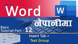 Ms Word Tutorial In Nepali Part 12 || Text Box  || Ms Word 2019