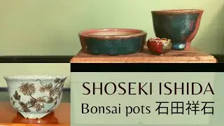 Shoseki Ishida Bonsai Pots 石田祥石盆栽鉢