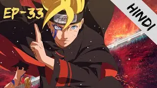 Boruto Ep33 Explained In Hindi | Anime Explanation | Popular Anime