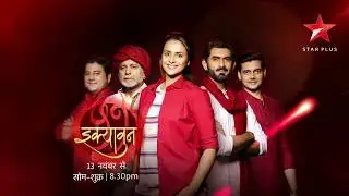 Ikyawann | Meet Susheel