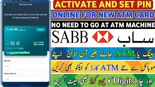 Sab Bank Atm Card Set Pin And Activation Online | Mobile Se Sab Bank Ka Atm Card Activate Karen