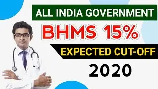 ALL INDIA GOVERNMENT BHMS 15% EXPECTED CUT-OFF 2020