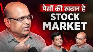 Stock Market Paisa Khata Hai Ya Banata Hai? @Pankajladha_