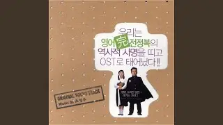 I'm Sorry, MoonSoo (dialogue) (미안해요, 문수 씨 (대사))
