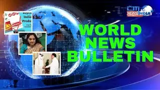 Arabs Boycott Indian Products | Attack On Church In Nigeria | Nupur Sharma Suspended